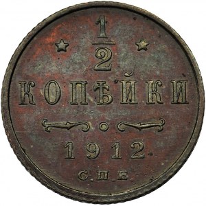 Rosja, Mikołaj II, 1/2 Kopiejki 1912 СПБ