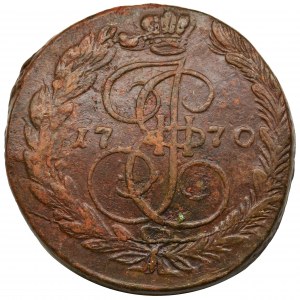 Russia, Catherine II, 5 Kopecks Jekaterinburg 1770 EM