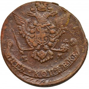 Russia, Catherine II, 5 Kopecks Jekaterinburg 1772 EM