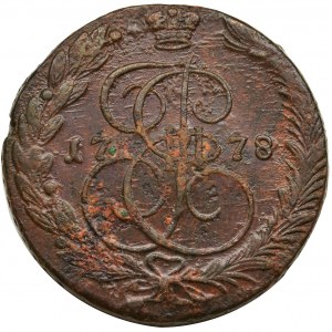 Russia, Catherine II, 5 Kopecks Jekaterinburg 1778 EM