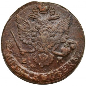 Russia, Catherine II, 5 Kopecks Jekaterinburg 1780 EM