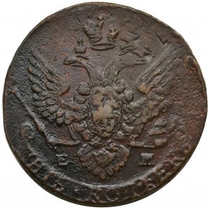 Russia, Catherine II, 5 Kopecks Jekaterinburg 1788 EM