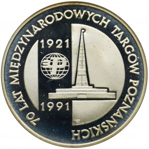 200.000 złotych 1991, 70 lat Międzynarodowych Targów Poznańskich 1921-1991