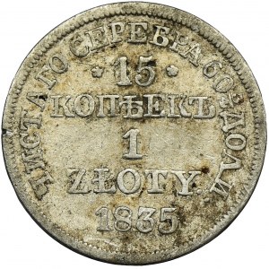 15 kopeks = 1 zloty Warsaw 1835 MW