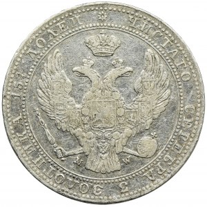 3/4 rouble = 5 zloty Warsaw 1836 MW