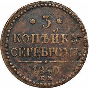 Russia, Nicholas I, 3 Kopecks Jekaterinburg 1840 EM