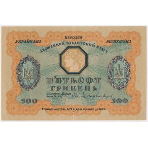 Ukraina, 500 hrywien 1918