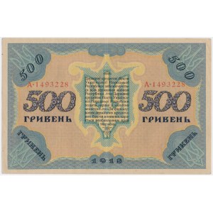 Ukraine, 500 hryvnia 1918
