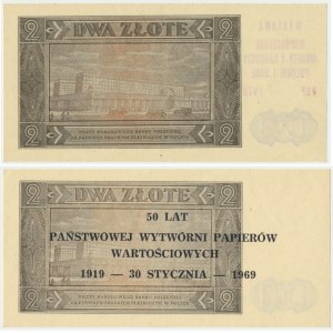 Zestaw, 2 złote 1948 - 50 LAT PWPW (2szt.)