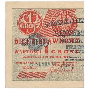 1 grosz 1924 - AO - lewa połowa