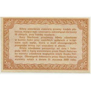 50 groszy 1924 - bardzo ładny