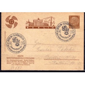 German Empire (1872-1945) postal stationery