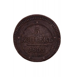 Russia - Alexander I. (1801-1825) 5 Kopecks