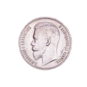 Russia - Nicholas II (1894-1917) 1 Rouble / Rubel