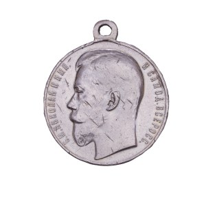 Russian Empire. Nikolai II Aleksandrovich. 1894-1917. AR Military Medal