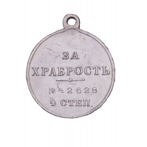 Russian Empire. Nikolai II Aleksandrovich. 1894-1917. AR Military Medal