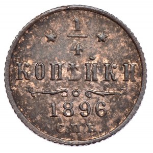 Rosja, Mikołaj II, 1/4 kopiejki 1896, Petersburg