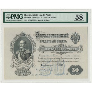 Rosja, 50 rubli 1899 Shipov & Zhikharev - PMG 58