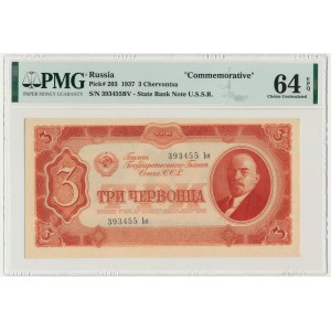 Russia, 3 Chervontsa 1937 - PMG 64 EPQ