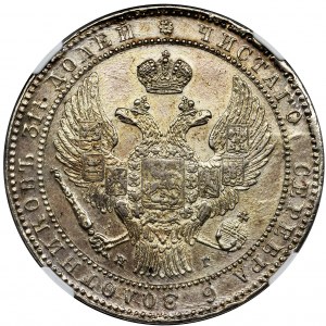 1 1/2 rubel = 10 zloty Petersburg 1835/3 НГ - NGC AU58 - date countershaft