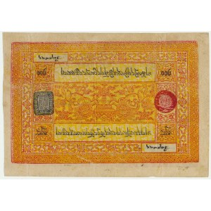 Tybet, 100 Srang (1942-59)