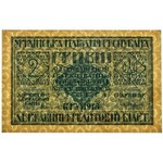 Ukraine, 2 hryvni 1918 - A -