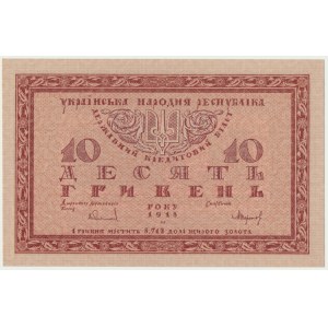 Ukraine, 10 hryvni 1918 - Б -