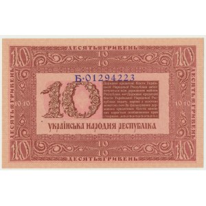 Ukraina, 10 hrywien 1918 - Б -