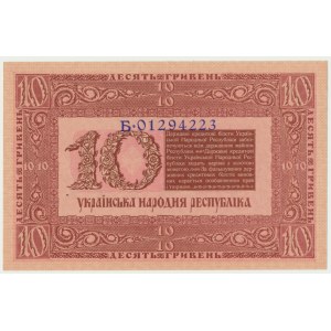 Ukraine, 10 hryvni 1918 - Б -