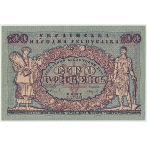 Ukraina, 100 hrywien 1918 - A -