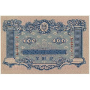 Ukraina, 100 hrywien 1918 - A -