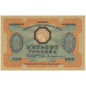 Ukraine, 500 hryvni 1918