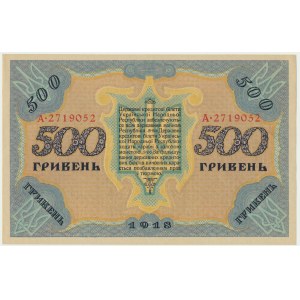 Ukraine, 500 hryvni 1918