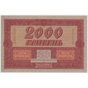 Ukraina, 2.000 hrywien 1918 - A -