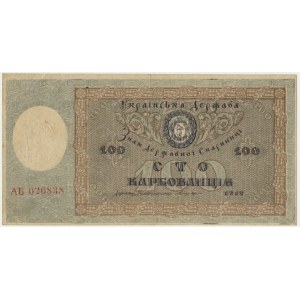 Ukraine, 100 karbovanets 1918 - AБ - stars in watermark