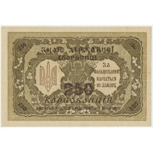 Ukraine, 250 karbovanets 1918 - AF