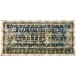 Ukraine, 50 karbovanets 1942