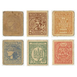 Ukraine, Postage Stamp Currency (6 pcs.)