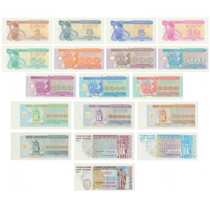 Ukraina, zestaw banknotów 1991-5 (18 szt.)