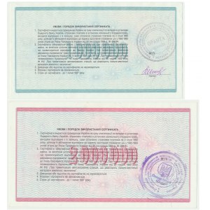 Ukraine, certificates for 1 and 2 million karbovanets 1997 (2pcs.)