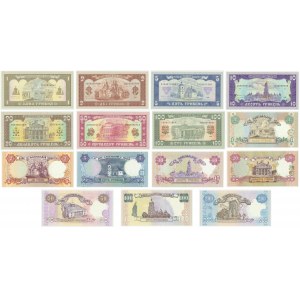 Ukraine, lot ukrainian hryvnia 1992-95 (15 pcs.)