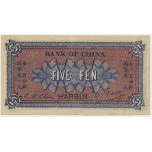 China (Harbin), 5 fen (1918) - rare