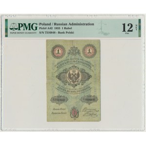 1 rubel srebrem 1855 - PMG 12 NET - PIĘKNY i BARDZO RZADKI
