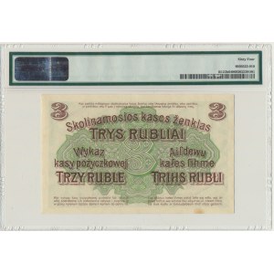 Posen 3 rubles 1916 - U - short clause - PMG 64