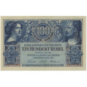 Posen, 100 rubles 1916 - 7 digital serial number