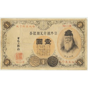 Japonia, 1 yen srebrem (1889) - rzadka odmiana - seria w języku japońskim