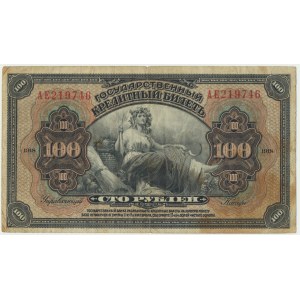 Rosja (Wschodnia Syberia), 100 rubli 1918 (1920) - przedruk niebieski