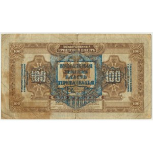 Rosja (Wschodnia Syberia), 100 rubli 1918 (1920) - przedruk niebieski