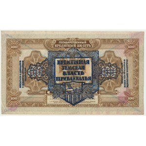 Russia (East Siberia), 100 rubles 1918 (1920) - blue overprint