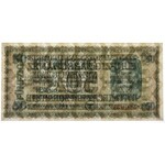 Ukraine, 50 karbovanets 1942 - PMG 66 EPQ